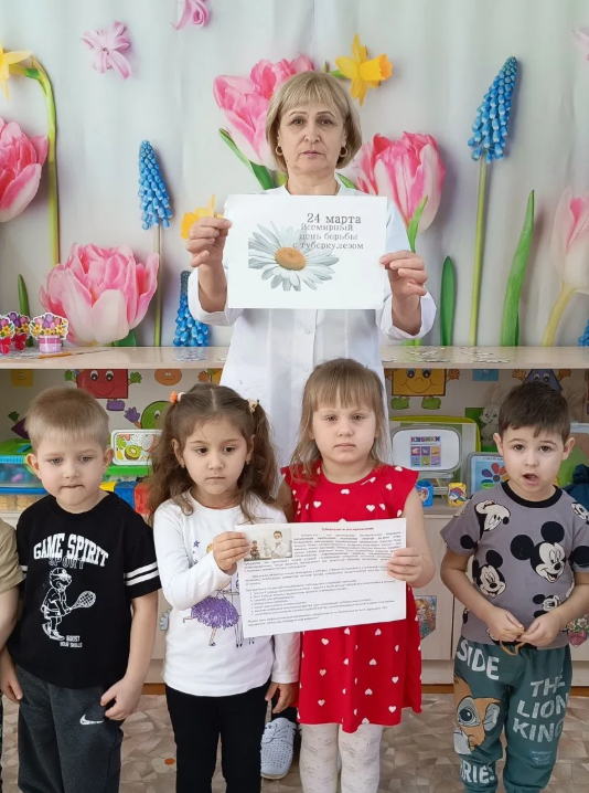 24 марта - Всемирный день борьбы с туберкулёзом